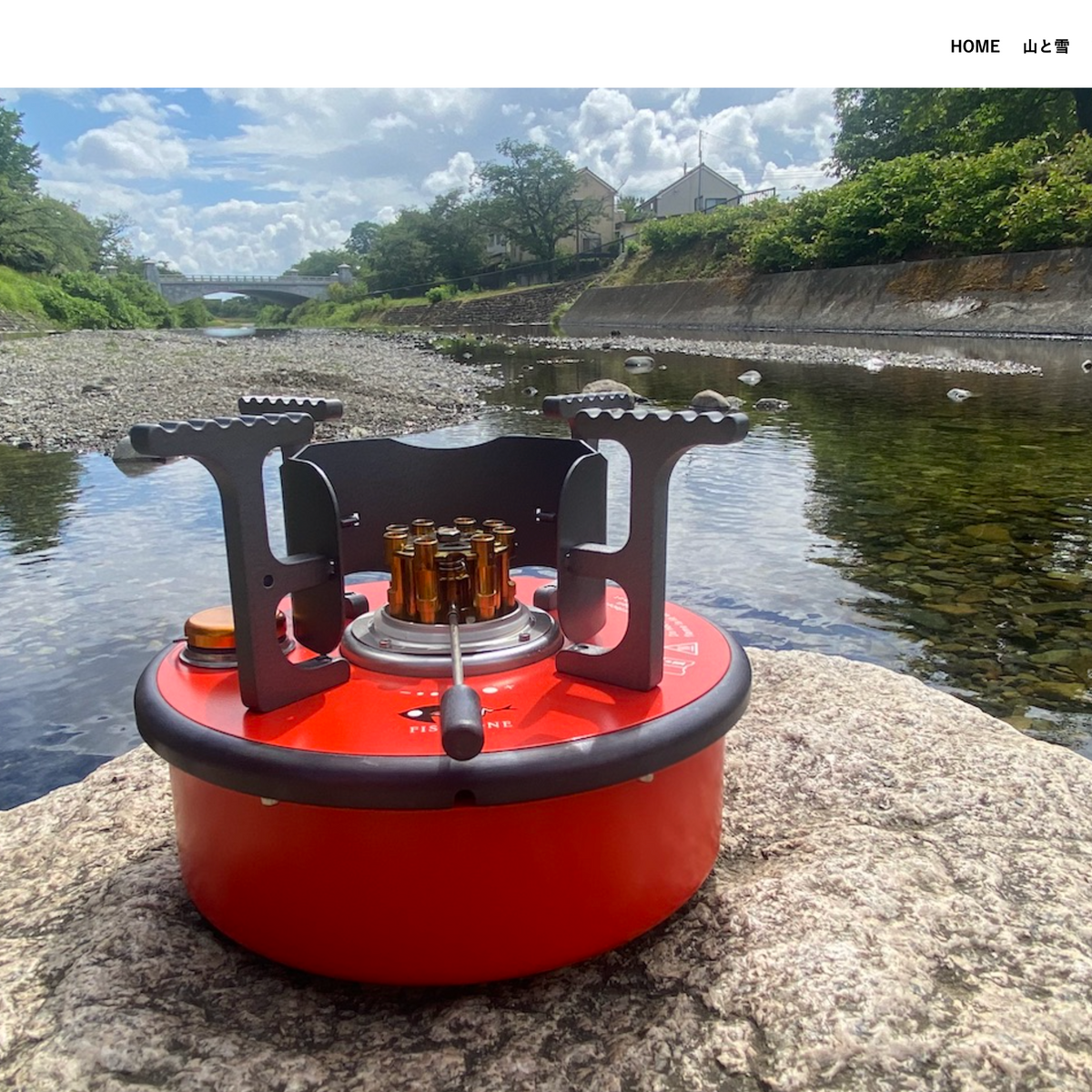 Fishbone（フィッシュボーン） アルコールストーブ FB-02E ボルケーノ